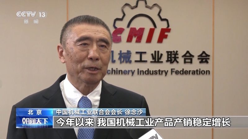 主轴锥孔与刀柄配合：精度与稳定的保障