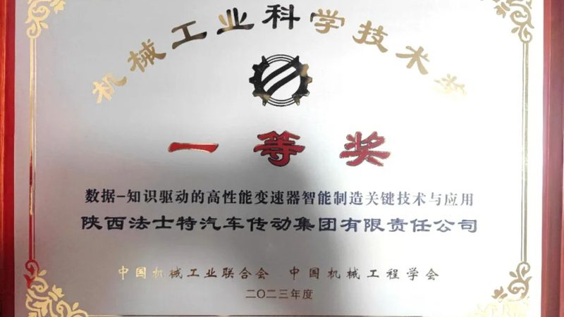 国产减速机齿轮材质：揭秘其背后的技术奥秘**